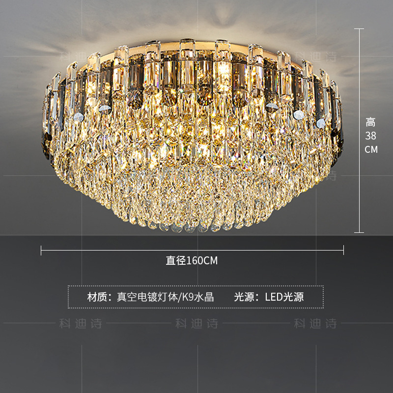 2025新款轻奢现代酒店别墅客厅灯圆形护眼餐厅卧室灯K9水晶吸顶灯|undefined