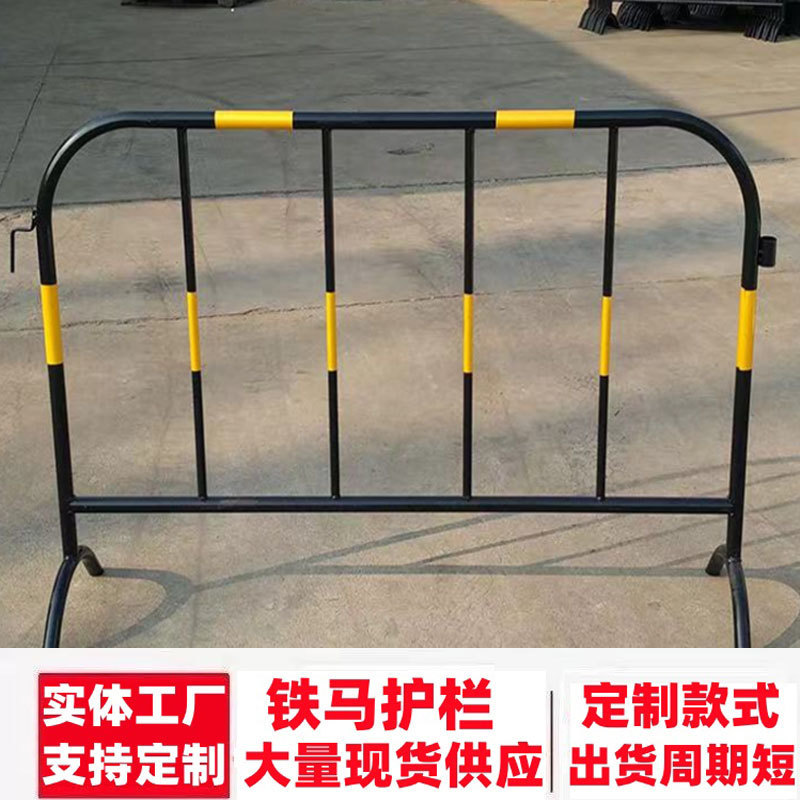 In-stock yellow and black iron fence, red and white movable fence, temporary construction enclosure, road movable isolation barrier In-stock yellow and black iron fence, red and white movable fence, temporary construction enclosure, road movable isolation barrier