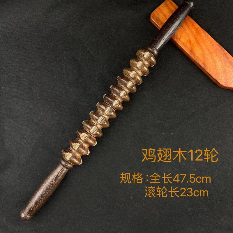 手羽木マッサージ器の足は通用します。|undefined