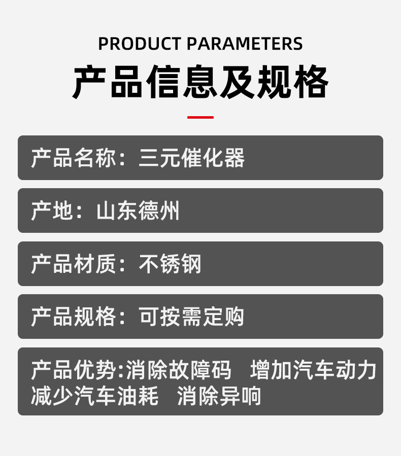 Suitable for Nissan Tuda Navara 2.5 Three-Way Catalytic Converter Exhaust Branch Pipe Assembly Converter