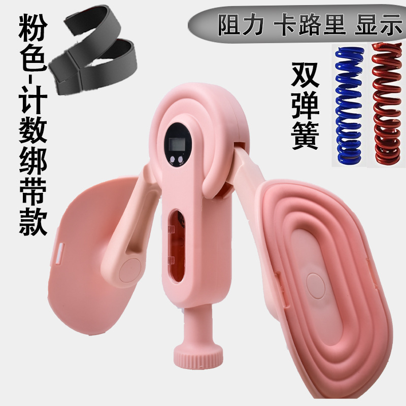 男性用ケーゲルPC筋トレーナー、内転筋、脚の筋肉トレーニング、骨盤底筋、脚クランプ、多機能痩身脚|undefined