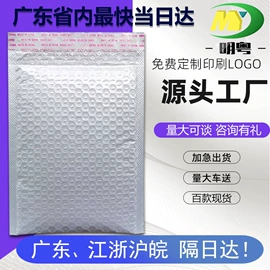 气泡信封;不干胶标签