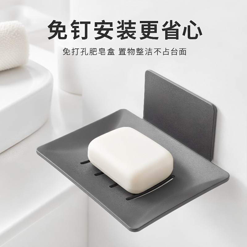 No-drill bathroom soap dish, draining soap tray, wall-mounted adhesive soap rack for bathroom and toilet No-drill bathroom soap dish, draining soap tray, wall-mounted adhesive soap rack for bathroom and toilet