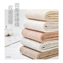 精梳棉粗竖条纹连裤袜新款显瘦百搭打底裤中厚透气吸汗防滑显瘦袜