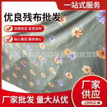 ��]ĥëӡ�������Ȳ������Ҽ���Ʒ����ֲ����qԴ�^���S����б�y