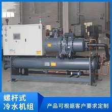 达瑞特70hp工业水冷螺杆式冷水机组，电镀食品铝氧化发酵罐冷冻
