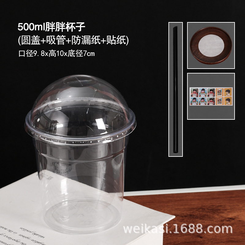 Taza de café desechable de plástico para mascotas taza de té de leche Té de limón taza de embalaje de plástico hielo en polvo taza de bebida fría al por mayor