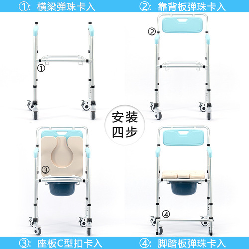 Aluminum alloy elderly sit-down toilet chair foldable chair toilet for disabled and pregnant women sit-in device elderly supplies wholesale