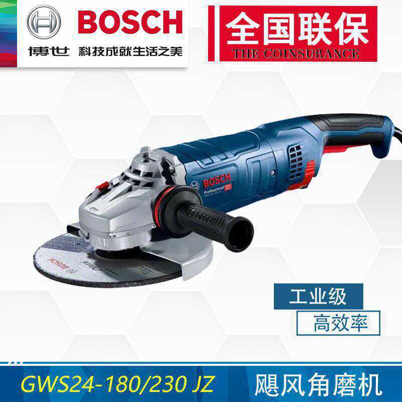 博世大型角磨机GWS24-180230JZ手持式切割机工业级吸尘式打磨机