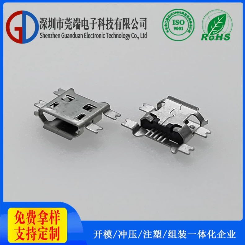 Shenzhen Wan Duan USB Заводной Micro Материнская Micro Micro Micro Интефейс Micro USB Порт Бесплатный образец