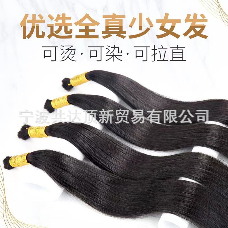 Hair Extending Bundle Real Hair Extending Hair Handle Crystal Wire Hair Extending Hair Female Real Hair Extending Hair Extending Hair Extending Hair Extending Hair Extending Hair Extending Hair Extending Hair Extending Hair Handle