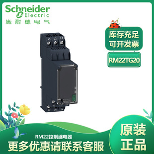 ʩ�͵�늚�RM22�๦����������^��� RM22TG20 RM22TA31