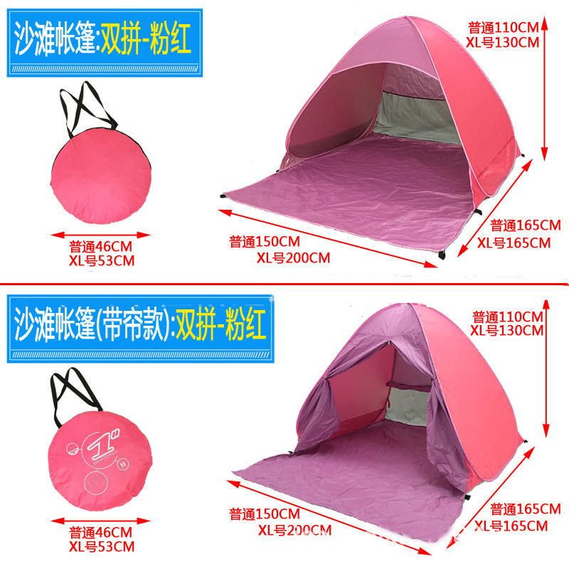 더블 스펠-핑크