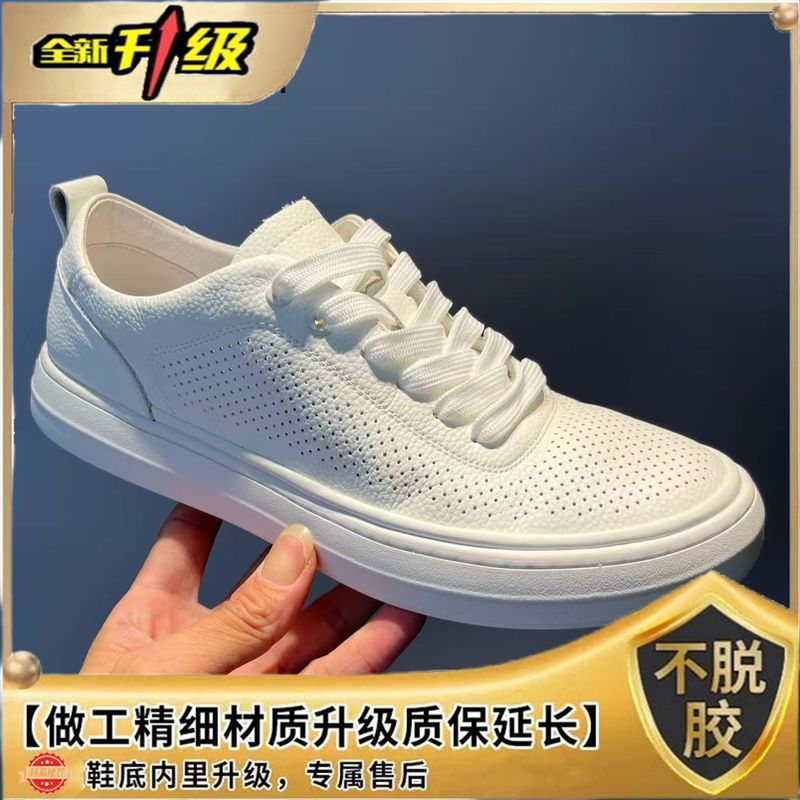 欧洲站2025夏季新品男鞋软皮小白鞋百搭镂空透气简约软底休闲板鞋|undefined