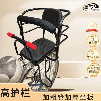 Child seat shed — widened footrest, electric bike child
