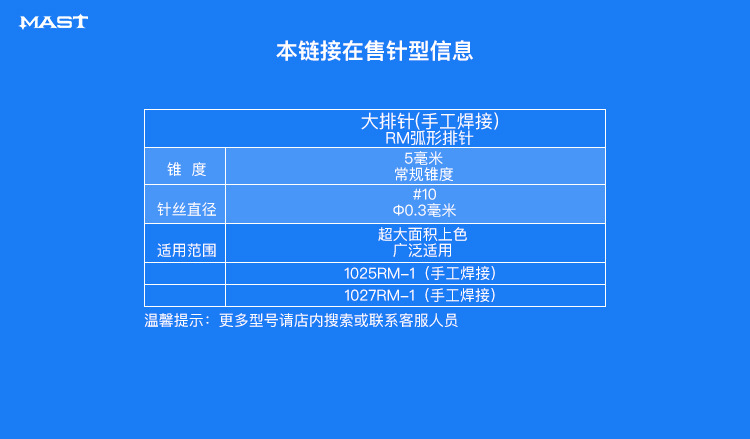 大排针(手工焊接) 拷贝 2.jpg