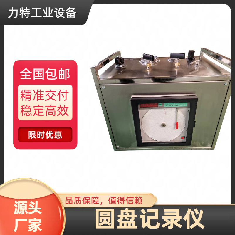 Disc Recorder Portable Hydraulic Pressure Testing Device Pipeline Pressure Testing Machine Water Pressure Resistance Testing Unit