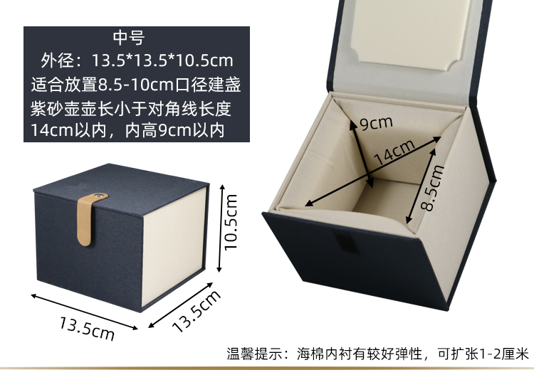 Caja de embalaje, caja de regalo, olla de arena púrpura, caja de regalo, tazón de té, caja vacía, caja de brocado, recipiente de cerámica, caja de regalo