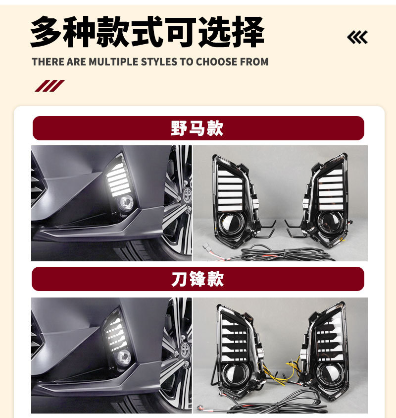 Suitable for 22-24 Models of Toyota Yaris Daytime Running Lights Modified to Led Front Fog Lights Toyota Yaris Ativ