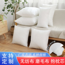 三维PP棉抱枕芯高弹方形床头抱枕芯家居沙发靠垫芯抱枕内胆批发