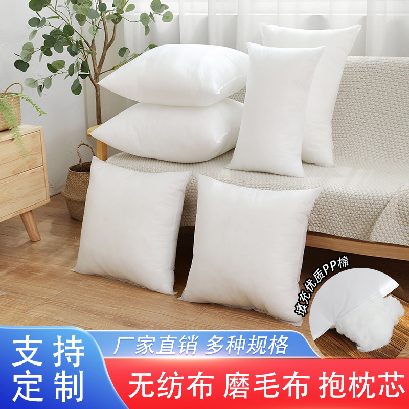 Three-Dimensional Pp Cotton Bed Headrest Cushion, High-Elastic Square Pillow Core, Sofa Cushion Core, Sofa Throw Pillow, Wholesale