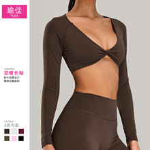 欧美新款裸感长袖瑜伽服女休闲跑步健身服普拉提显瘦运动T恤上衣