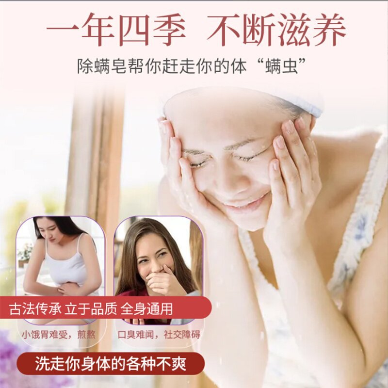 艾草除螨皂手工精油香皂抑菌洗脸皂沐浴皂男女艾叶肥皂洗手皂|undefined