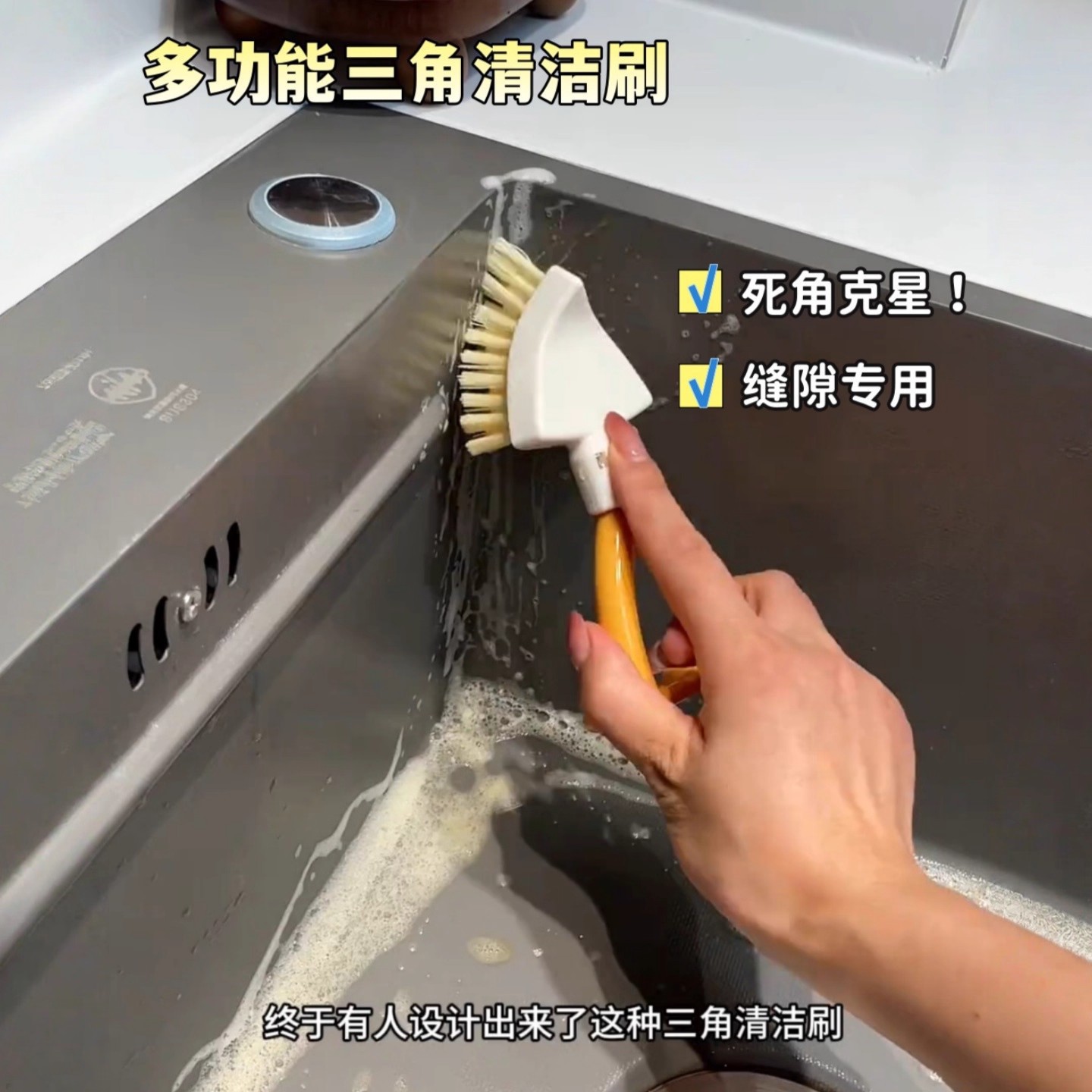 三角缝隙刷可叠卫生间地板刷子家用浴室花洒孔厨房硬毛洁刷批发