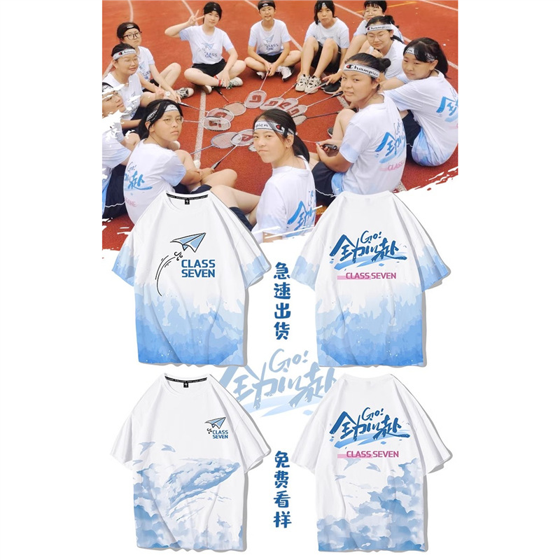 라운드넥 스타일 3: 올인