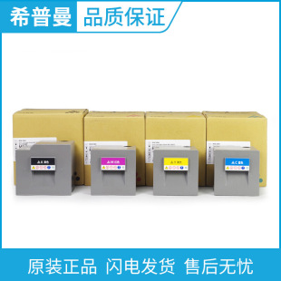 ԭ�b ����MP C8003C�� ��ɫī�� �m�� MP C6503sp C8003sp̼�ۺ�