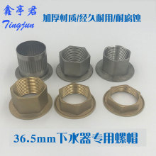 40mm 36mmϴĘ����ˮ����ñ������ˮȫ�~��ñ��ˮ̨�跭�����