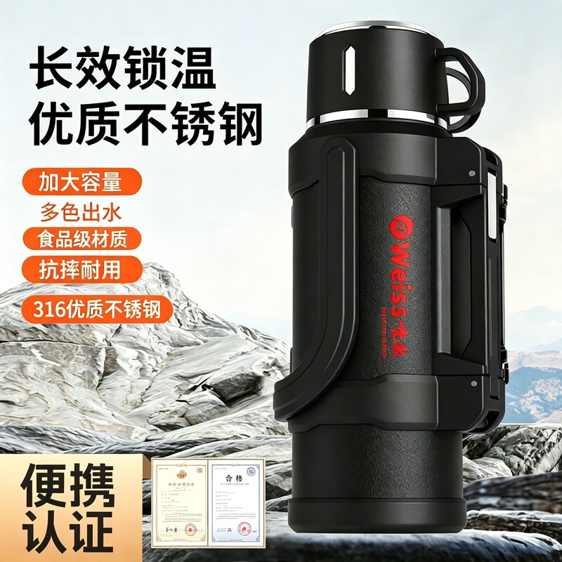 2026 New Outdoor Sports Insulated Water Bottle 316 Stainless Steel Thermos Cup Large Capacity Household Thermos Bottle Wholesale 2026 New Outdoor Sports Insulated Water Bottle 316 Stainless Steel Thermos Cup Large Capacity Household Thermos Bottle Wholesale