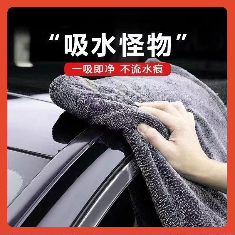 ∈작은 끈이 달린 물 흡수 타월, 자동차 닦는 타월, 세차용 대형 흡수 타월, 흔적을 남기지 않는 물 흡수 걸레