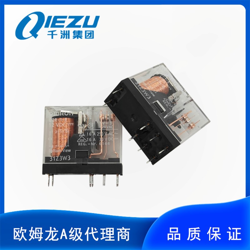 欧姆龙/OMRON G2R-1-E DC5 DC6 DC12 DC24 DC48 功率继电器