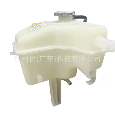 Ford Escape 03-06 Models/Mazda | Water tank