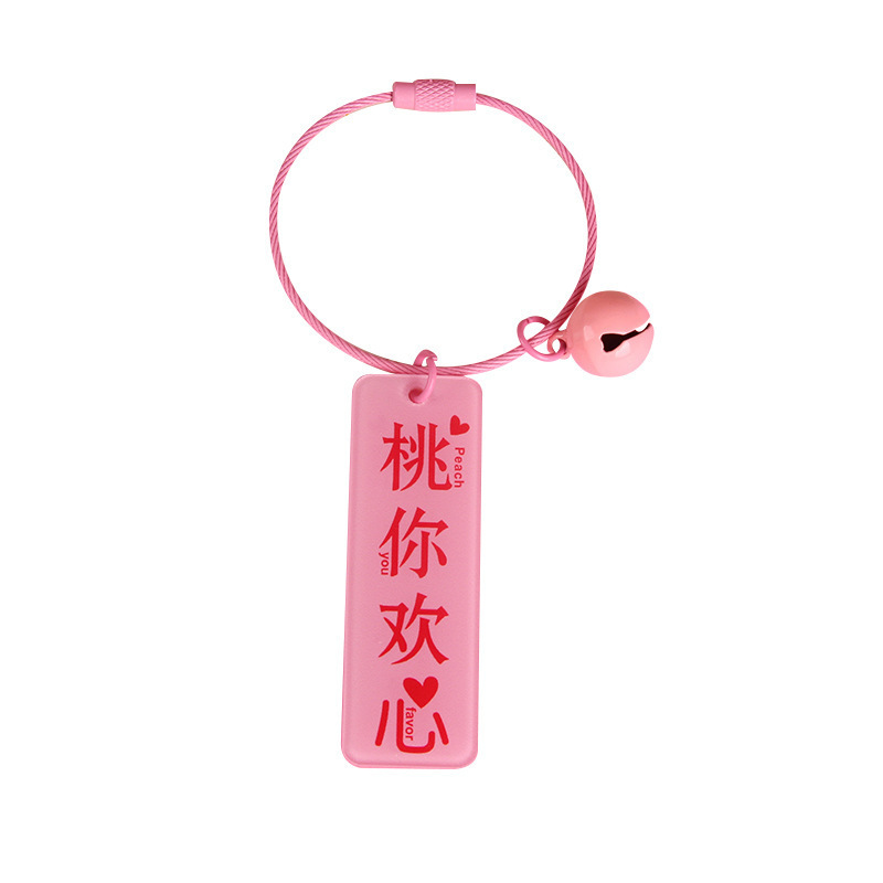 両面の良いことが起こって文字の札が良いです。かわいい学生の金属の漆のワイヤーロープのキーホルダーの自動車の装飾品を意味します。|undefined