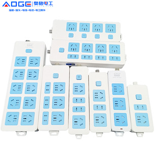 Aogei Power Strip Socket New National Standard Flame-Retardant Pp Material 3C Certified Multiple Specifications and Models Aogei Linyi In-Stock Direct Delivery