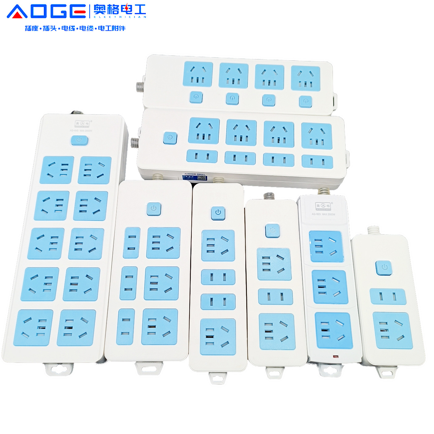 奥格插排插座新国标阻燃PP料3C认证多规格多型号奥格临沂现货直发