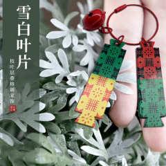 闽南神器生车喜车雪艾玉芙蓉亚克力黄铜钥匙扣复古藏腰挂吊坠挂件