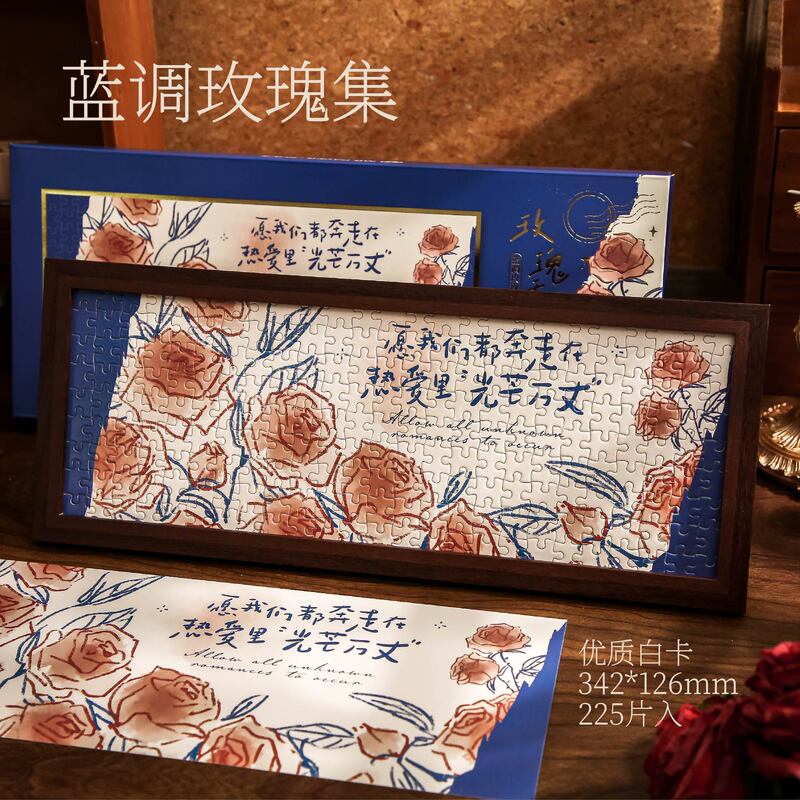 Mr.ペーパー パズル ギフトボックス (ロング) ローズエンドレス詩 高価値ロマンチック学生 DIY デスクトップパズルセット|undefined