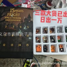 2025 New Unusual Scary Dolls Advent Calendar�ֲ����޵����՚v