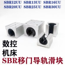 ���ؙC�����T��܉���K܉����݆SBR12 13 16 20 25 30UU