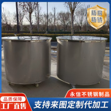 不锈钢拉缸1000L颜料调色拉缸 食品级304材质拉缸油墨移动式拉缸