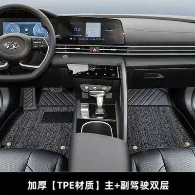 Universal Foot Pad – Suitable for Beijing Hyundai Elantra Foot - thickened-double-layer-main-passenger-seat-position-model-21-23-ilate