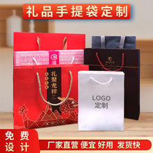 纸袋印刷制作 纸袋印刷制作品牌 图片 价格 纸袋印刷制作批发 阿里巴巴