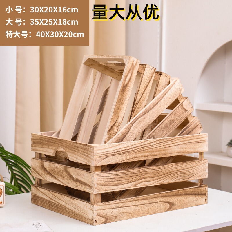 無垢材収納木箱レトロ装飾木箱木枠箱スーパーマーケットディスプレイ木箱長方形木箱|undefined