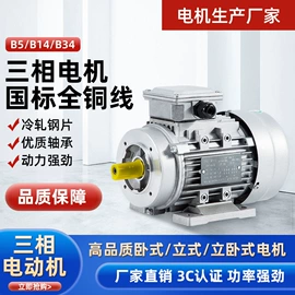 通风机;风机设备配件;机械用电动机