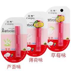 Caiqing Dazzling Color Changing Lipstick Wholesale Women's Color Changing Lip Balm Moisturizing Color Changing Refreshing Color Changing Non-stick Cup Lip Balm