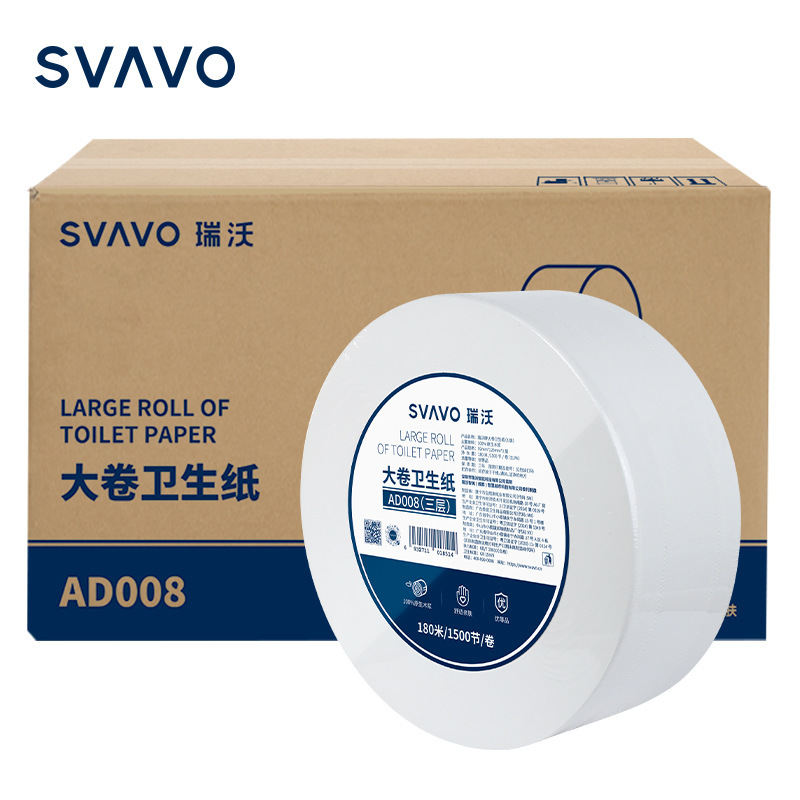 Ruiwo コア付き大型ロール紙 3 層 180m * 12 ロール ビジネス ラージ ディスク ペーパー モール バスルーム トイレット ペーパー トイレット ティッシュ|undefined