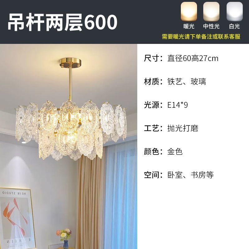 직경 60cm 더블 레이어에는 3색 LED 조명이 함께 제공됩니다.